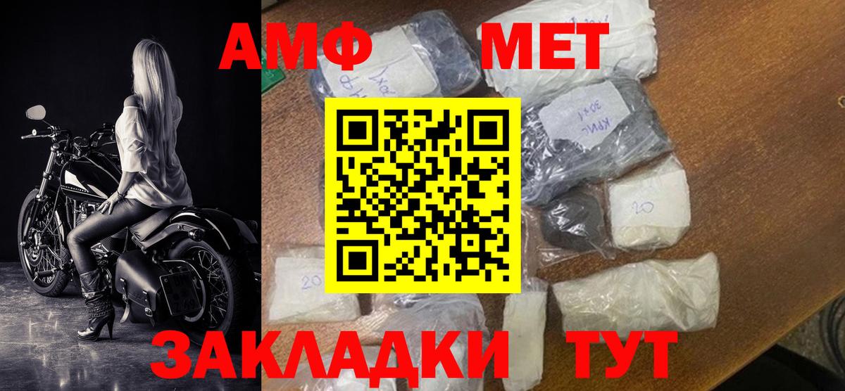 Старая Купавна  Амфетамин  Вход с VPN  Амфетамин 98% 