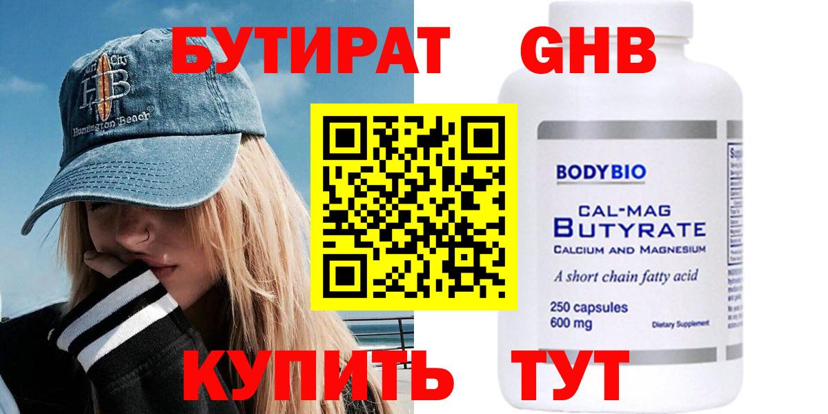 Марихуана  Вход с VPN  Cocaine  ГАШ  Старая Купавна  Меф МЯУ МЯУ кристаллы 