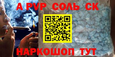 первитин Первоуральск