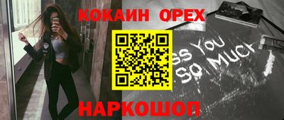 бутик Партизанск