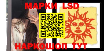 мет Пенза