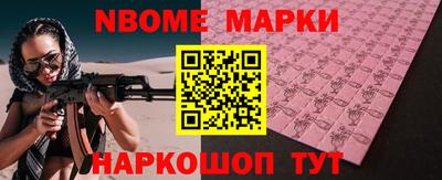 бутик Партизанск