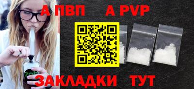 мет Пенза