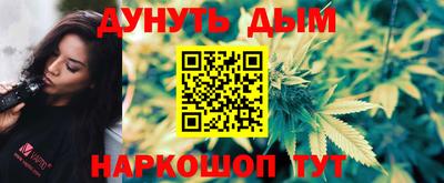бутик Партизанск