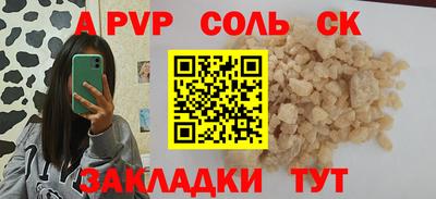 бутик Партизанск