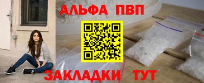 первитин Первоуральск