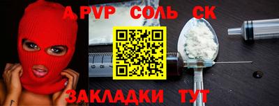 первитин Первоуральск