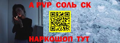 мет Пенза