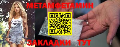 первитин Первоуральск