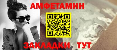 мет Пенза