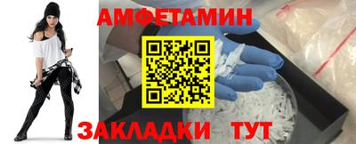 бутик Партизанск