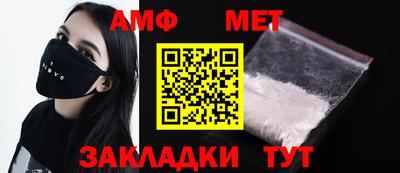 мет Пенза