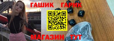 мет Пенза
