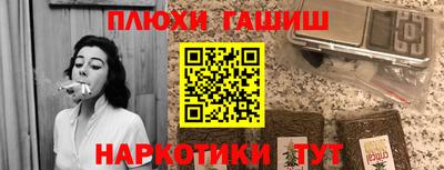 бутик Партизанск