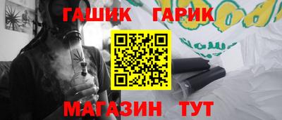 бутик Партизанск