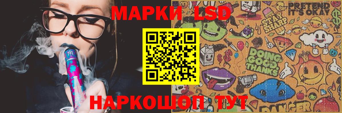 LSD-25 экстази кислота  Вход с VPN  Старая Купавна  LSD-25 экстази  LSD-25 экстази ecstasy 