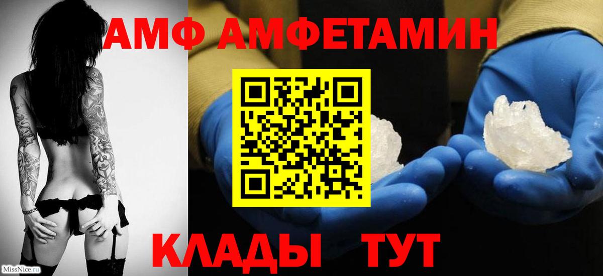 Первитин мет Старая Купавна