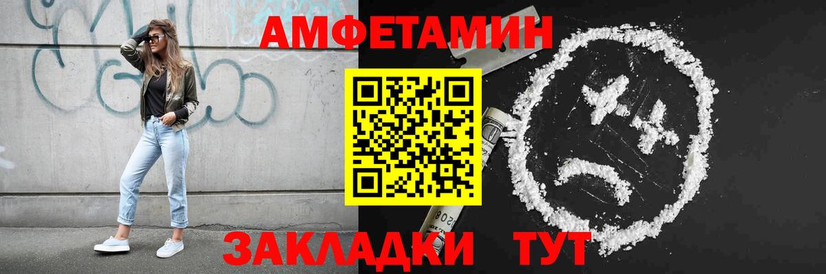Старая Купавна  Первитин мет  Вход с VPN 