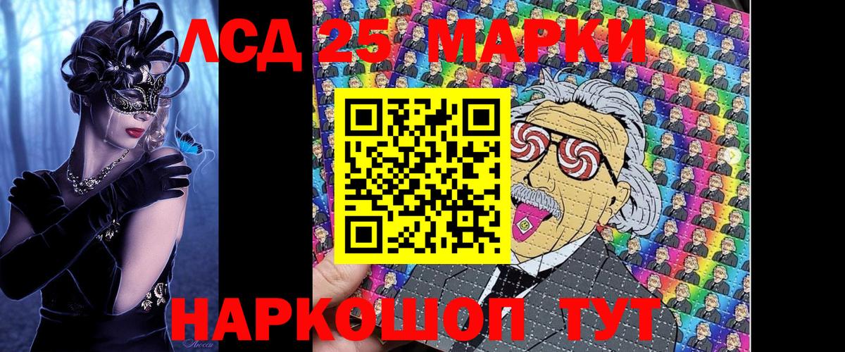 Марки N-bome 1,8мг  Вход с VPN  Марки N-bome 1,8мг  Старая Купавна 