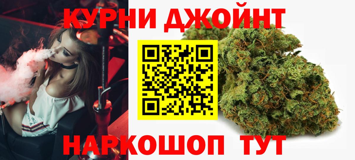 Шишки марихуана семена  Вход с VPN  Канабис семена  Старая Купавна  Конопля тримм 